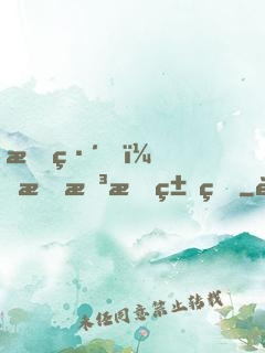 教練，我想打籃球